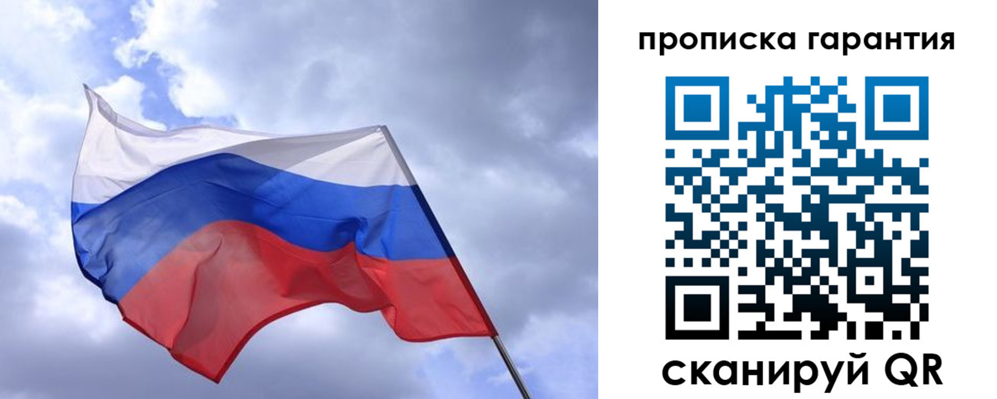 прописка иностранных граждан в Вуктыле