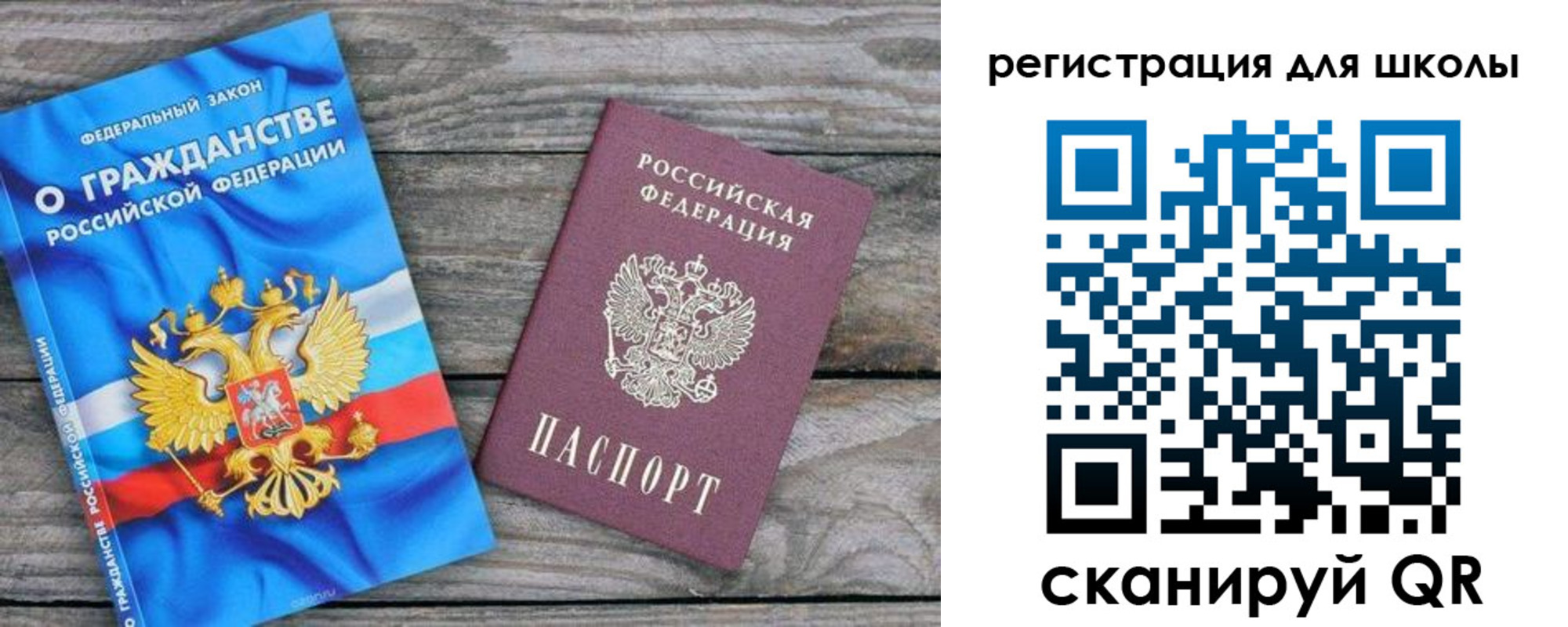 купить прописку в Вуктыле